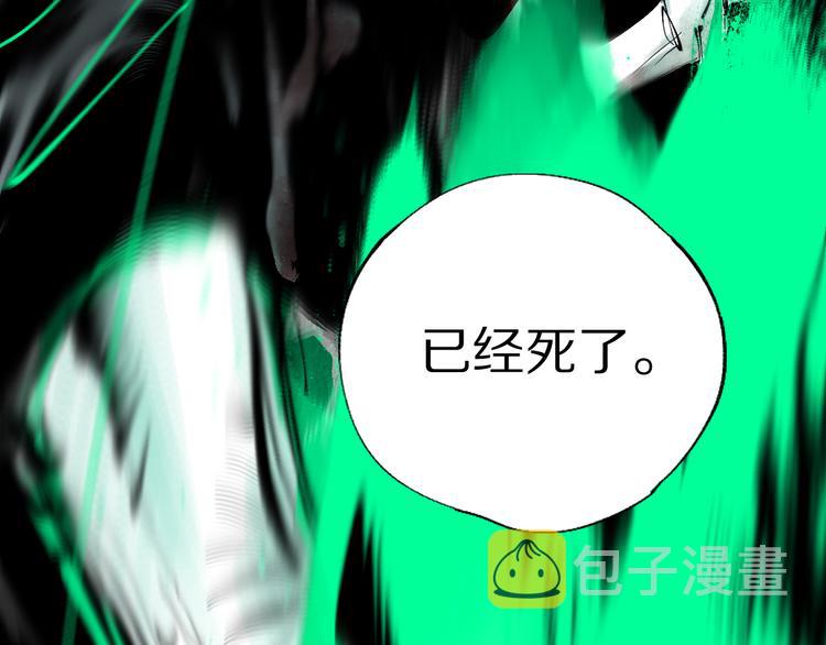 第78话 术55