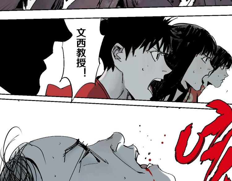 第34话 知罪63
