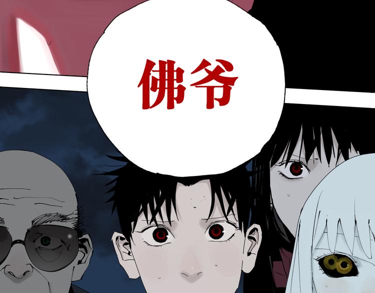 第72话 花开之前149