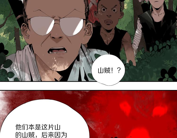 春节特别篇：新年大作战21