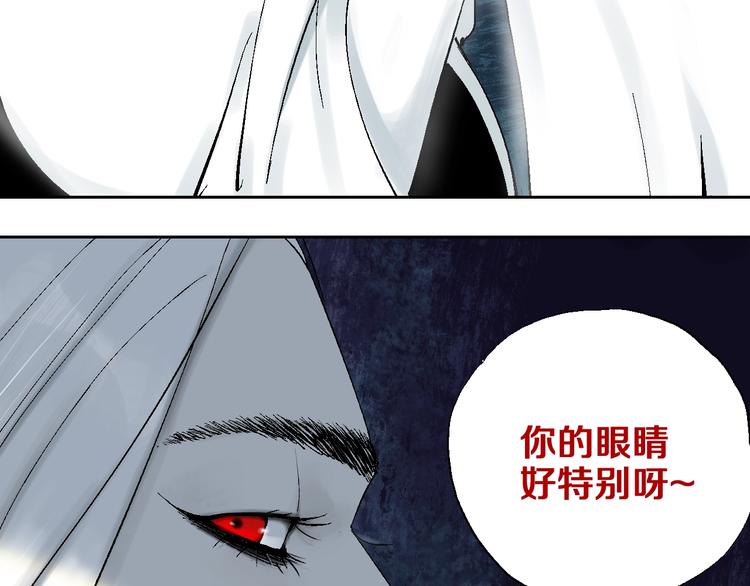 第31话 神殇103