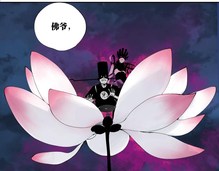 第84话 傀儡45