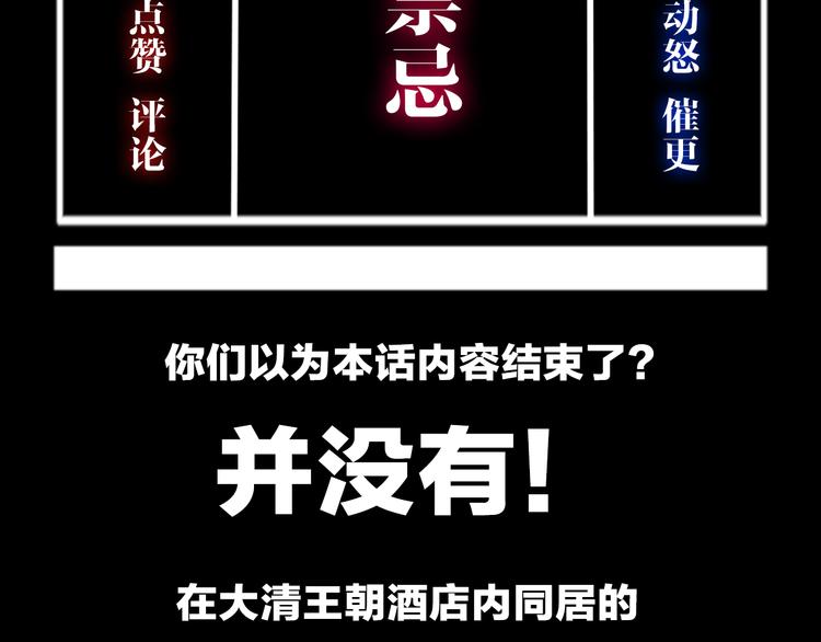 第11话 天选之人115