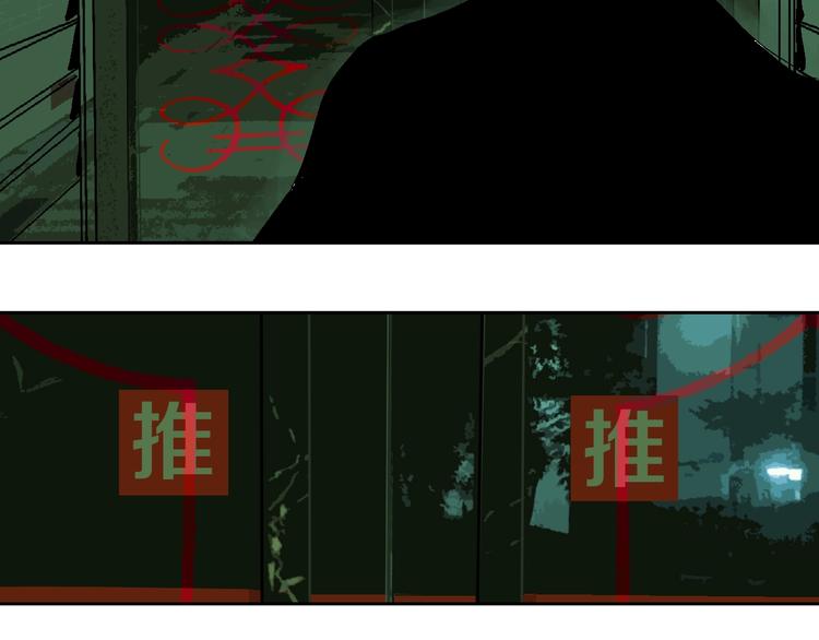 第24话 八恶人84