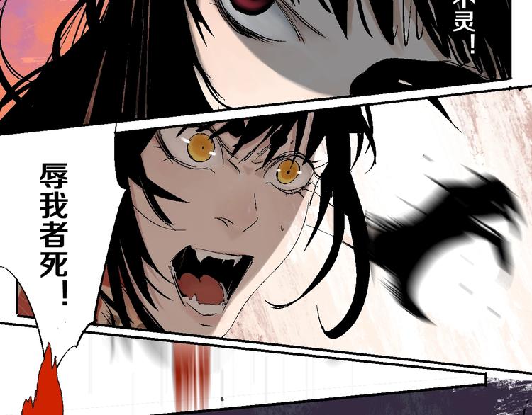 第30话 百年之劫52