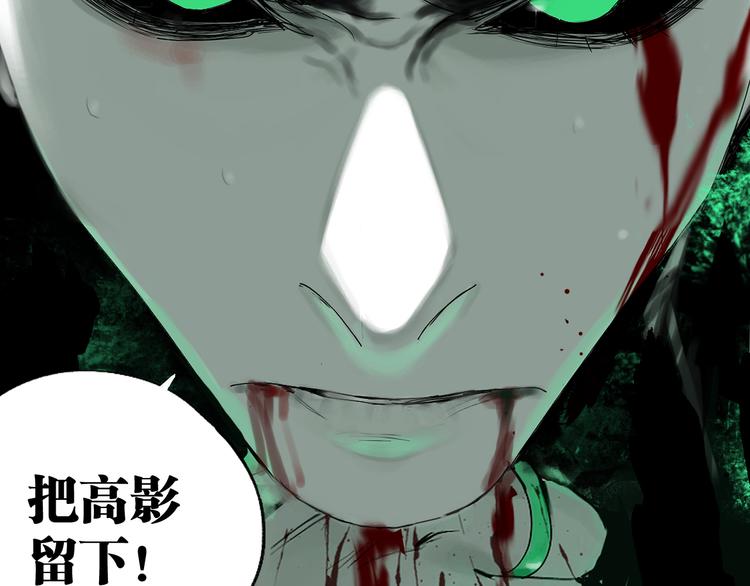 第78话 术220