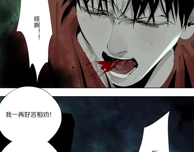 第77话 大业将成71