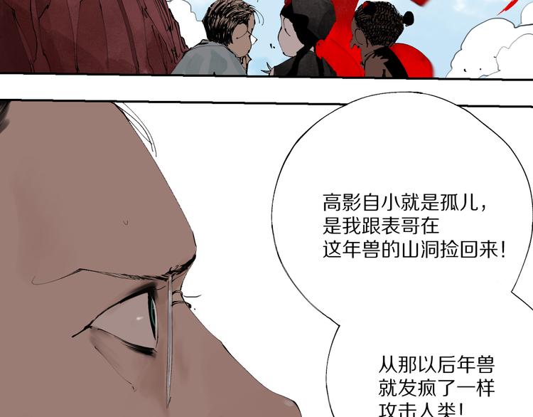 春节特别篇：新年大作战78