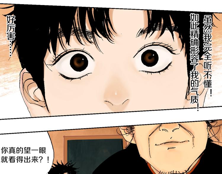 第1话 那年夏天宁静的海107