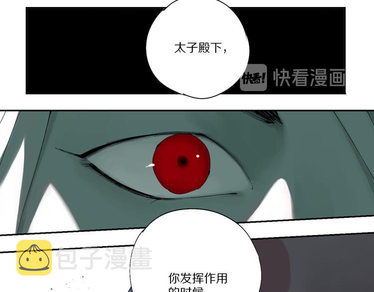 第73话 花开之时140