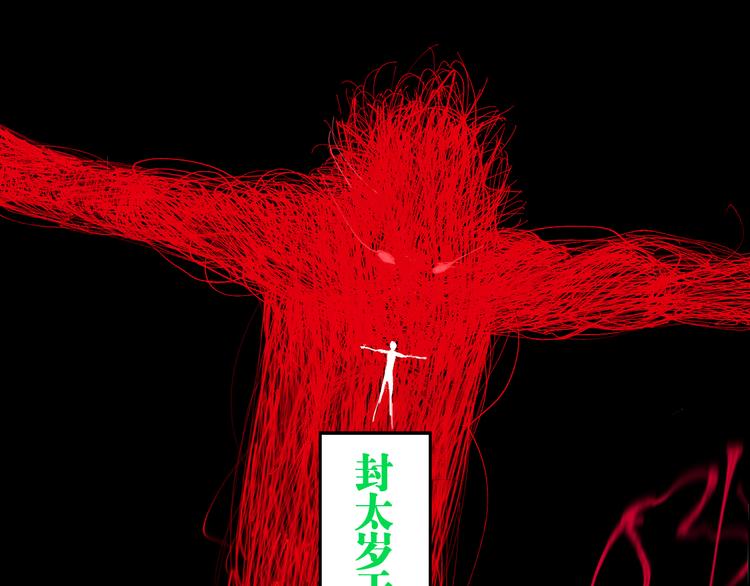 第70话 我之于你19