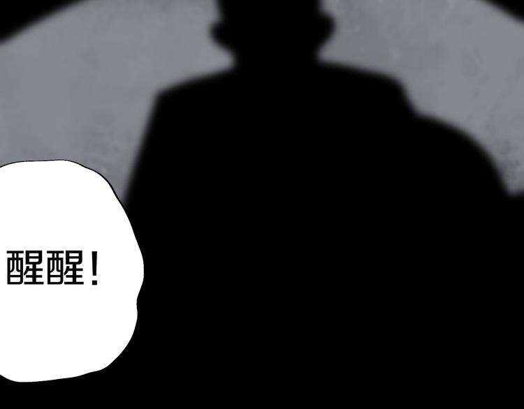 第63话 爆破124