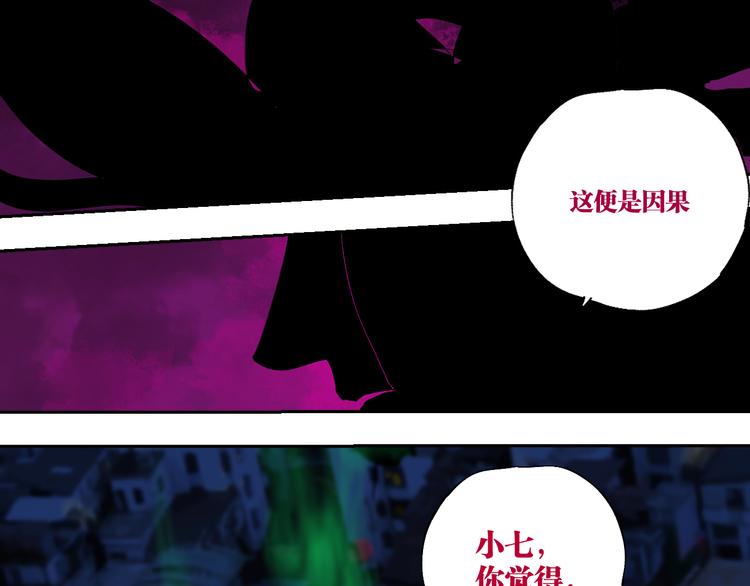 第74话 珊瑚152