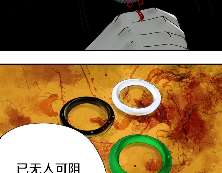 第47话 风平浪未静！3
