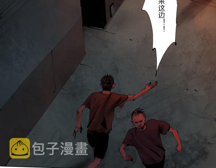 第75话 太岁与大业（上）82