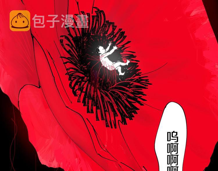第43话 初见太岁！128
