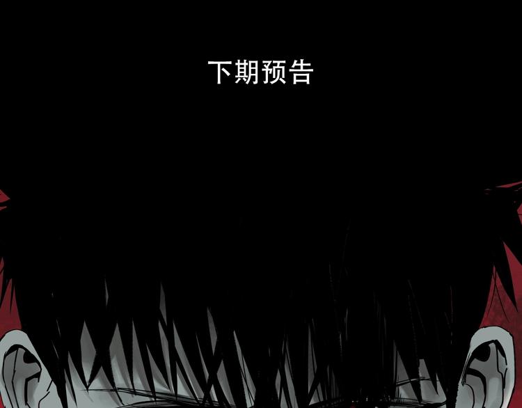 第61话 花开忆碎142