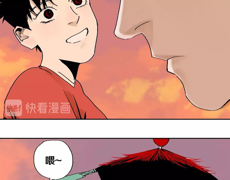 第29话 关于夏天最后的回忆117