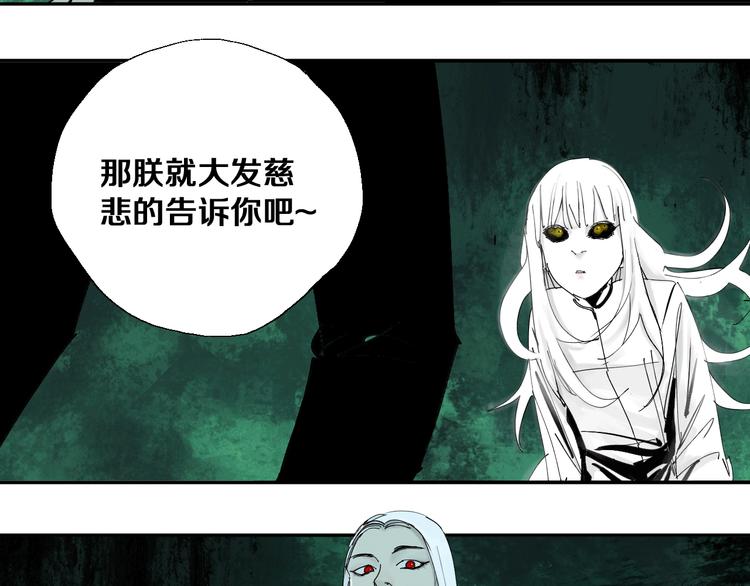 第37话 目的77