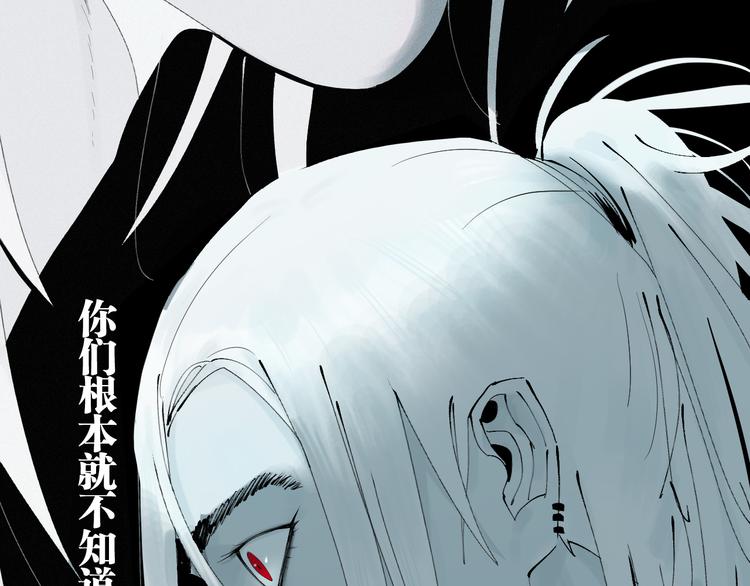 第85话 呼喊75