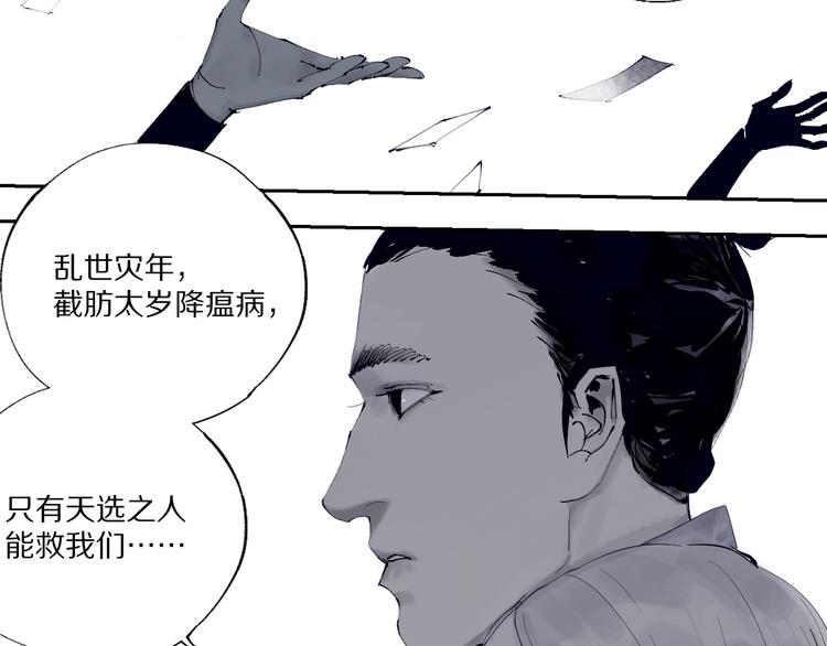 第80话 药41