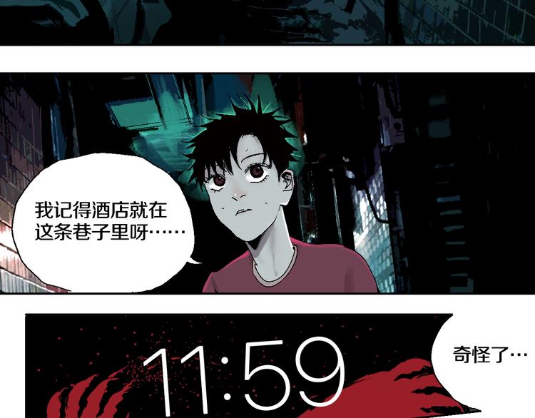 第2话 是缘是情是童贞还是意外80