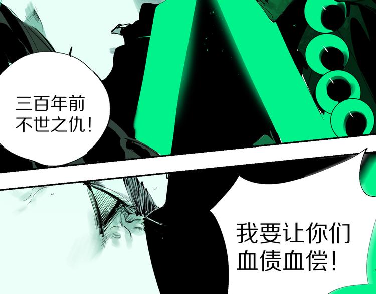 第78话 术61