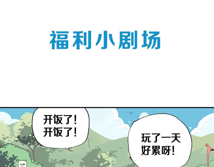 第48话 惊涛起！125