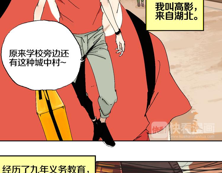 第1话 那年夏天宁静的海25