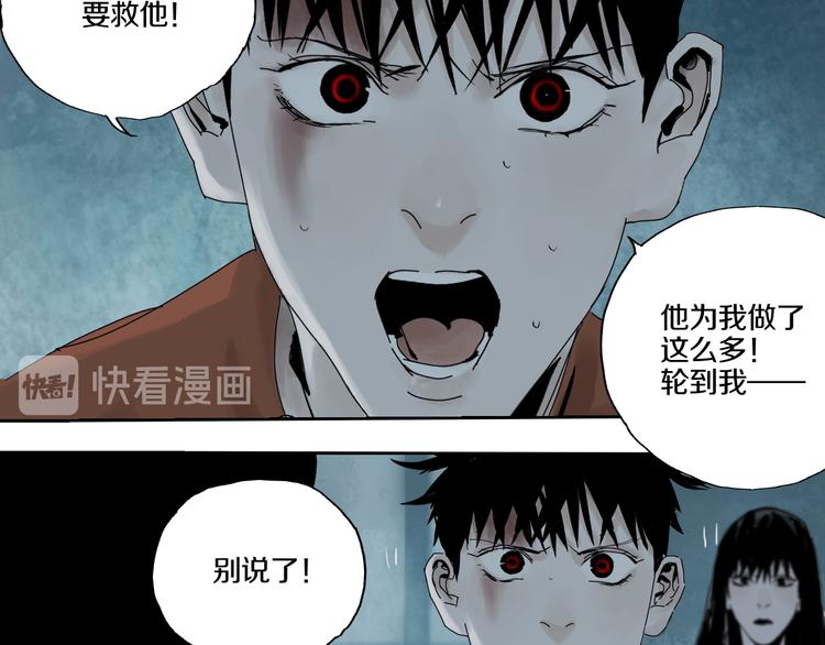 第65话（下）三界寻魂27