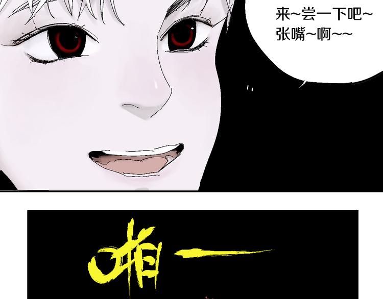 第14话 流浪高影273