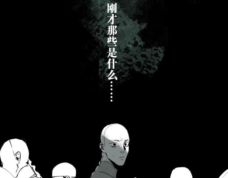 第46话 决心！166