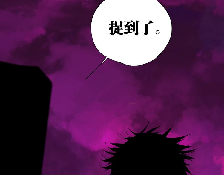 第78话 术170