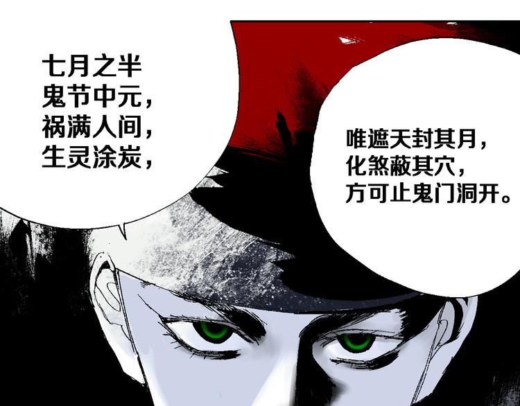 第11话 天选之人57