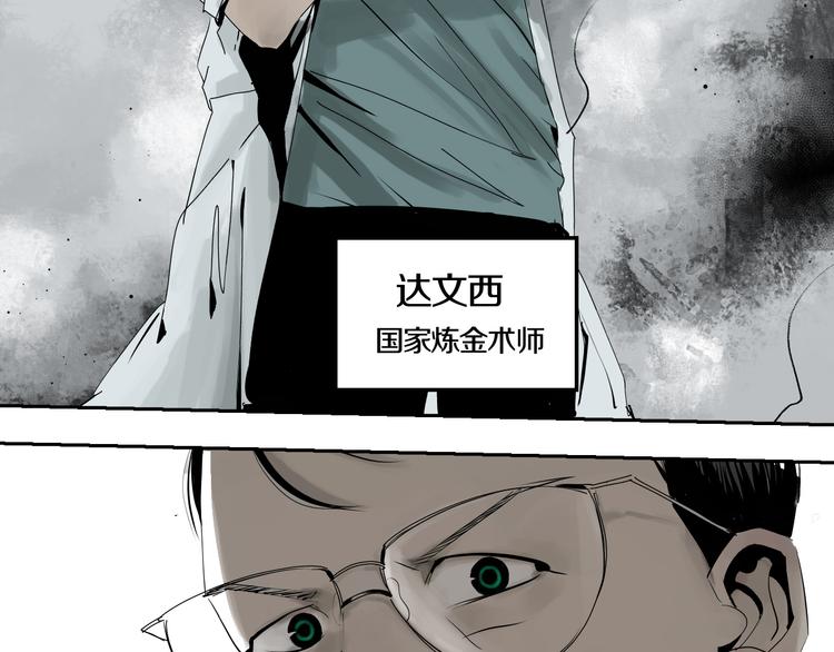 第69话 战斗64