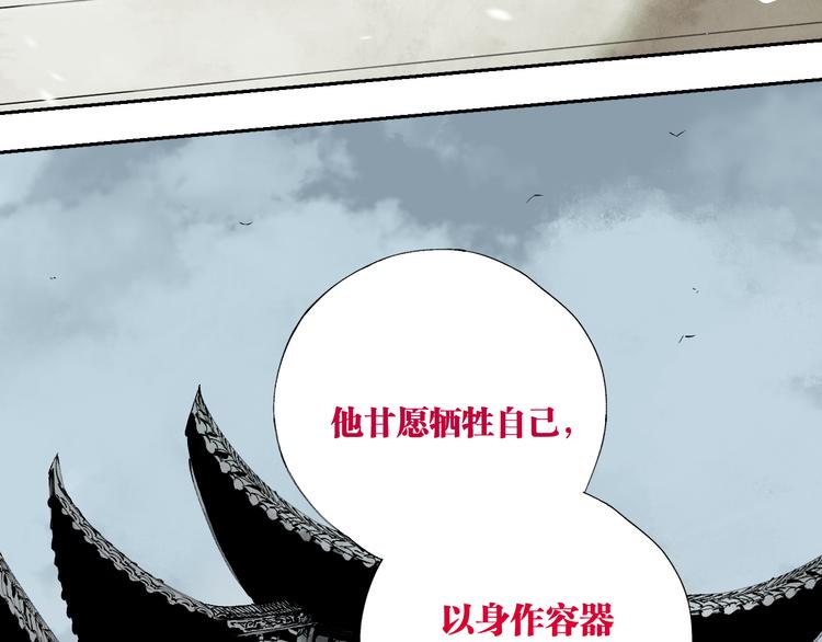 第83话 追忆6