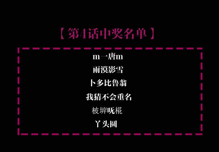 第5话 灵肉重塑131