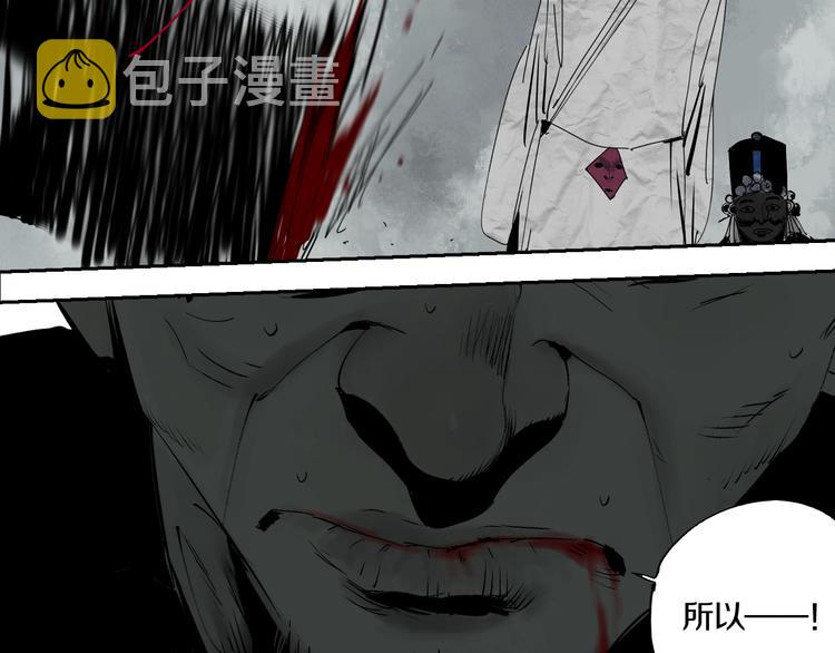 第67话 梦与影117