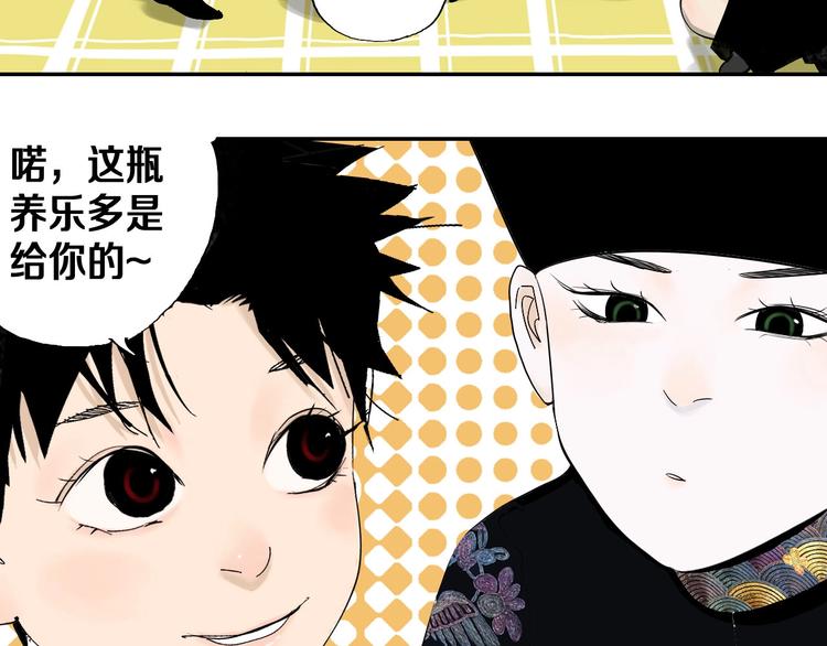 第48话 惊涛起！134