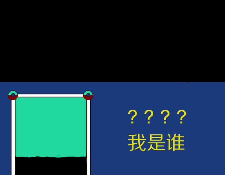 第84话 傀儡119