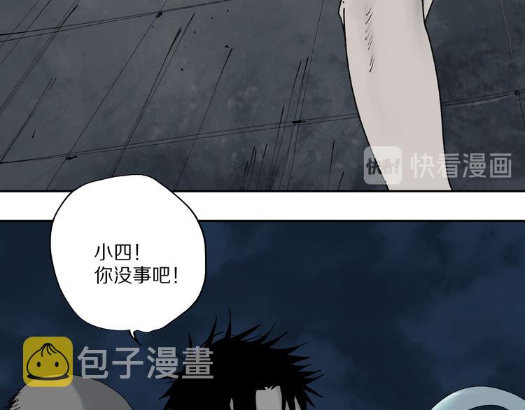 第73话 花开之时77