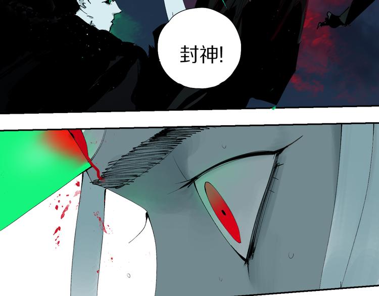 第73话 花开之时106