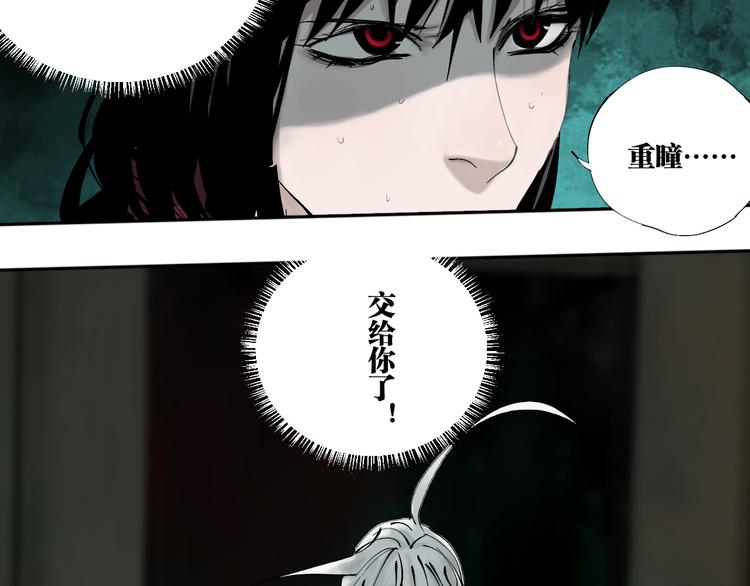 第88话 最好的未来73
