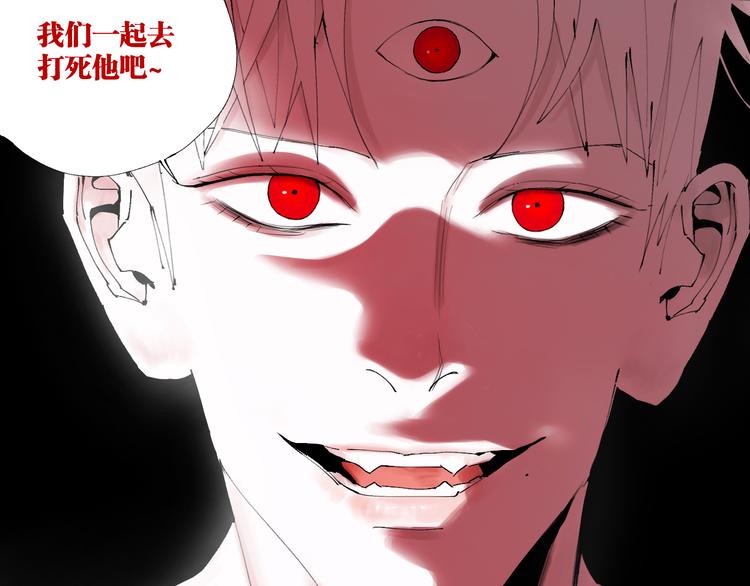 第95话 心中之物26