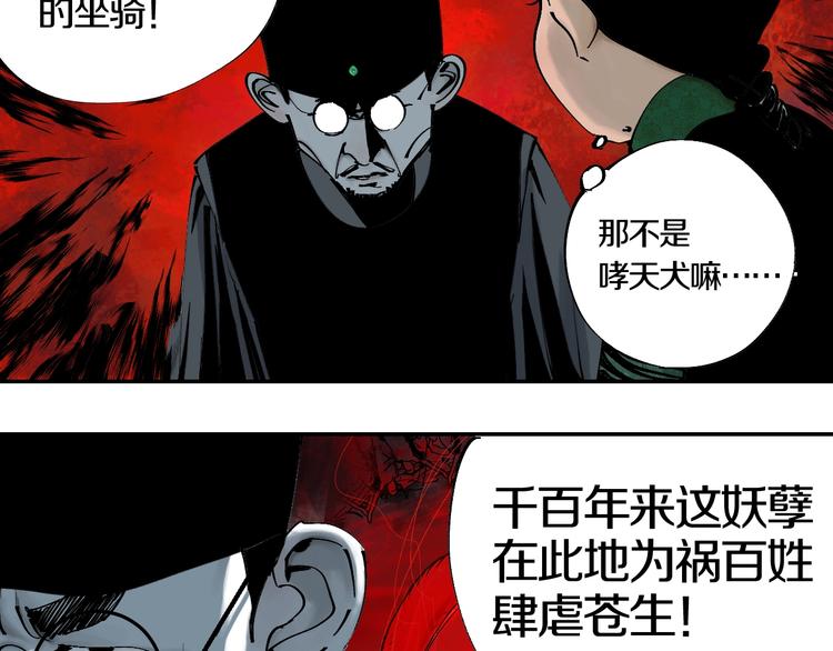 第48话 惊涛起！32