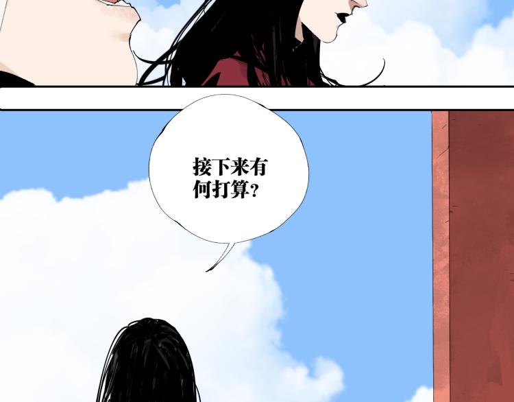 完结篇 那年夏天真的开始了~124