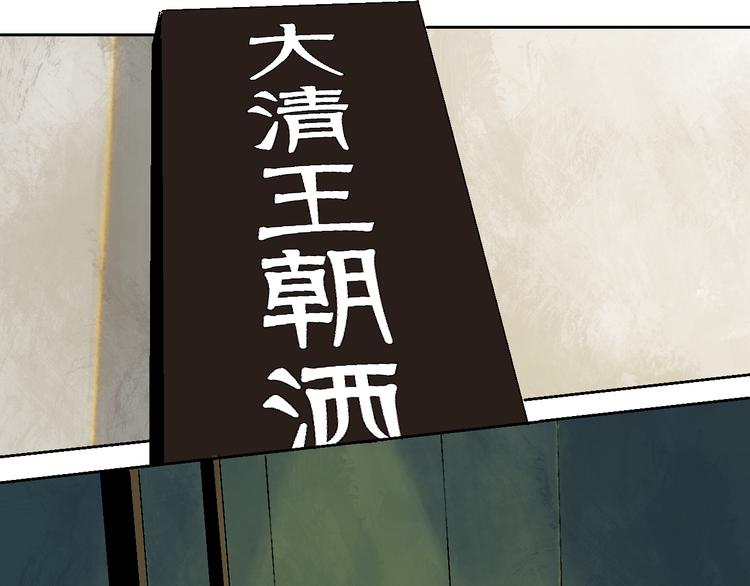 第6话 房子17