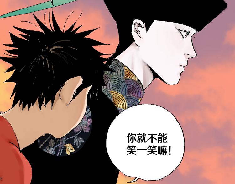 第29话 关于夏天最后的回忆118