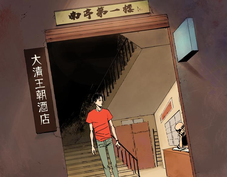 第2话 是缘是情是童贞还是意外63