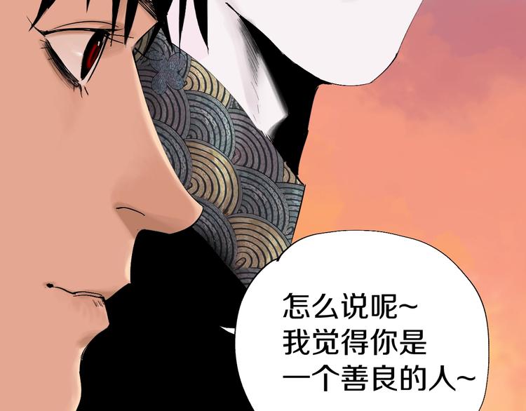 第55话 你之于我51